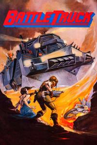 Warlords of the Twenty First Century (1982)